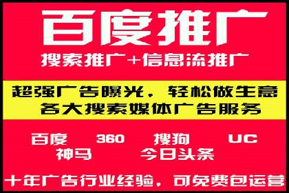 信息流平台案例研究：内容生态构建方法