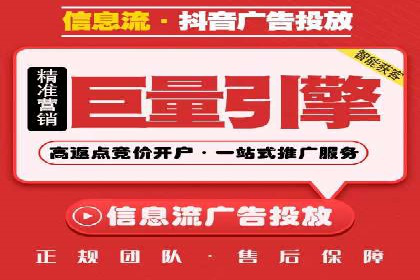 信息流广告运营的创意与执行案例